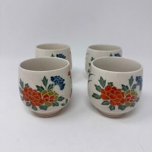 Vintage Japanese Yunomi Tea Cups Set of 4 Shirokiya Floral